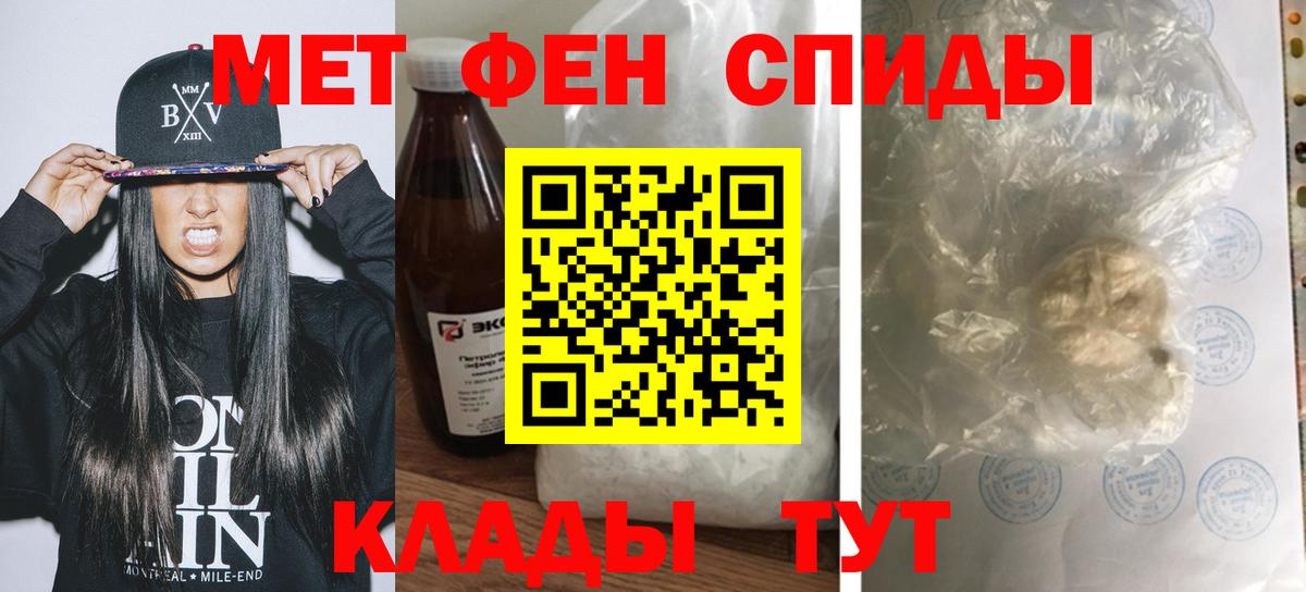 АМФ 97% Улан-Удэ