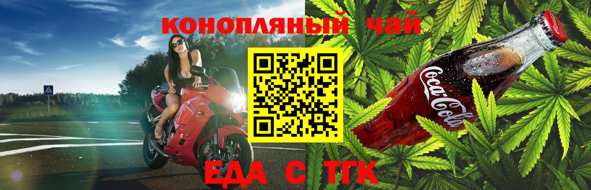Улан-Удэ  Canna-Cookies марихуана  Вход с VPN 