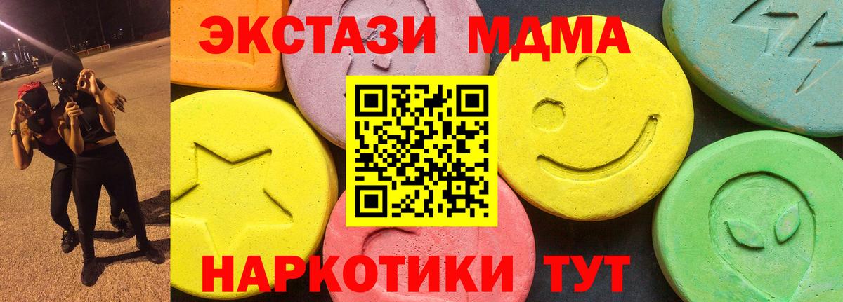 Экстази ешки Улан-Удэ