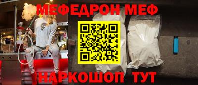 крисы Нальчик