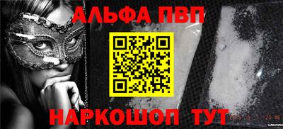 крисы Нальчик
