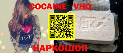 кристаллы Наро-Фоминск