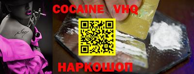 кристаллы Наро-Фоминск