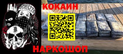 прущие крисы Нарткала