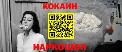 крисы Нальчик