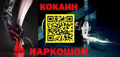 кристаллы Наро-Фоминск