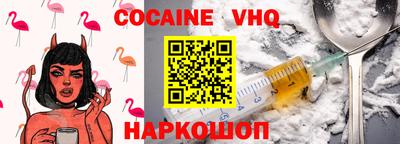 крисы Нальчик