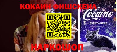 крисы Нальчик
