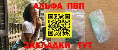 кристаллы Наро-Фоминск