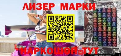 крисы Нальчик