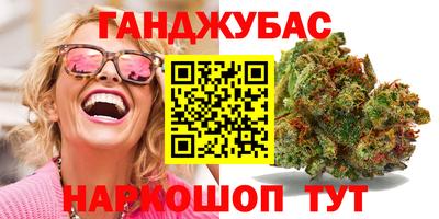 прущие крисы Нарткала