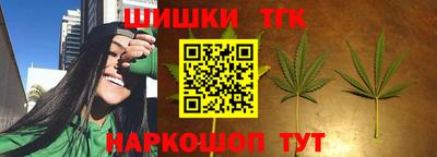 кристаллы Наро-Фоминск