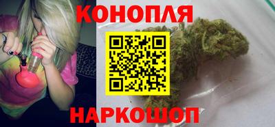 кристаллы Наро-Фоминск
