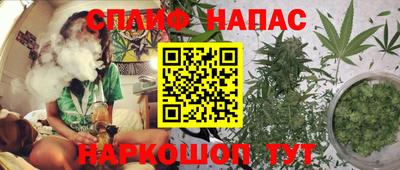 кристаллы Наро-Фоминск
