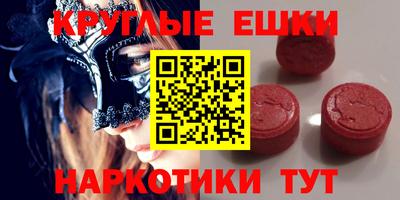 кристаллы Наро-Фоминск