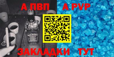 прущие крисы Нарткала