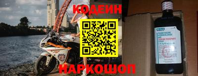 прущие крисы Нарткала