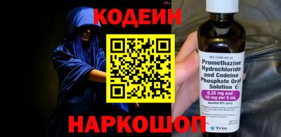 крисы Нальчик