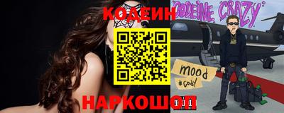 крисы Нальчик