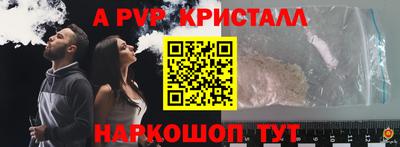 прущие крисы Нарткала