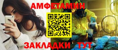 крисы Нальчик