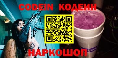 прущие крисы Нарткала