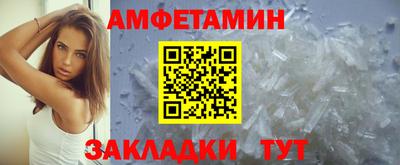 кристаллы Наро-Фоминск