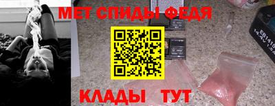 крисы Нальчик