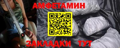 крисы Нальчик