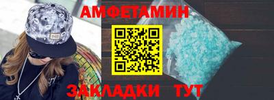 кристаллы Наро-Фоминск