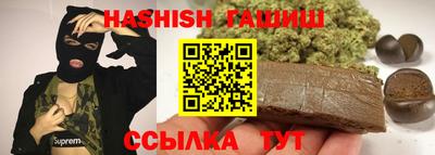 кристаллы Наро-Фоминск