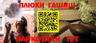 кристаллы Наро-Фоминск