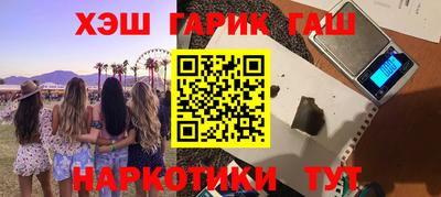 прущие крисы Нарткала