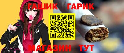 кристаллы Наро-Фоминск