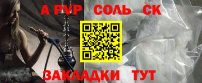 кристаллы Наро-Фоминск