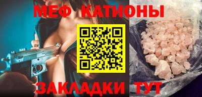 прущие крисы Нарткала