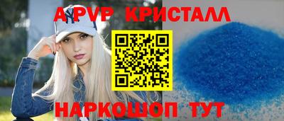 крисы Нальчик