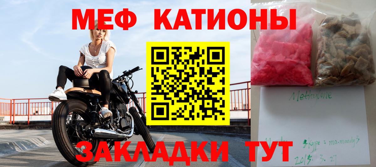 Кокаин  ТГК  НБОМе  МЕФ   Улан-Удэ  Вход с VPN  Бошки Шишки 