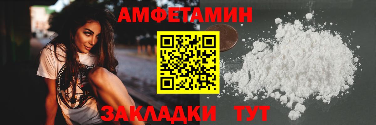 Улан-Удэ  Метамфетамин Декстрометамфетамин 99.9%  Вход с VPN 