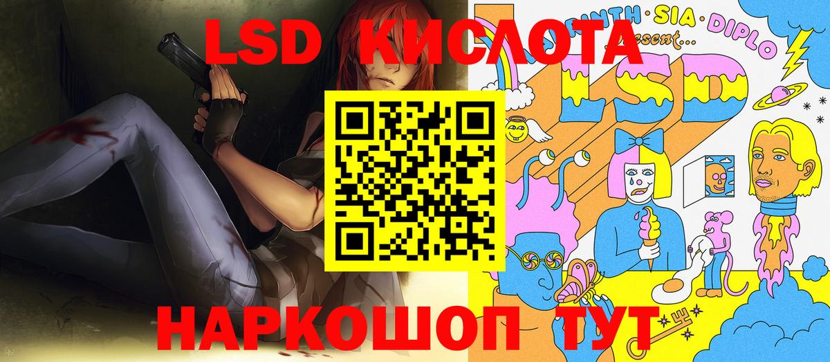 Наркотические марки 1,8мг  Вход с VPN  Улан-Удэ  Наркотические марки 1,8мг 