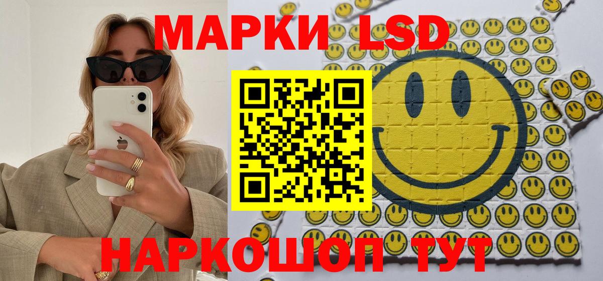 Марки NBOMe 1,8мг Улан-Удэ