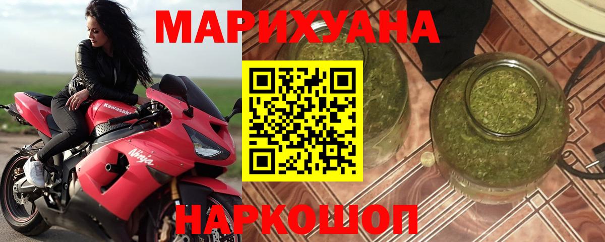 Марихуана VHQ Улан-Удэ